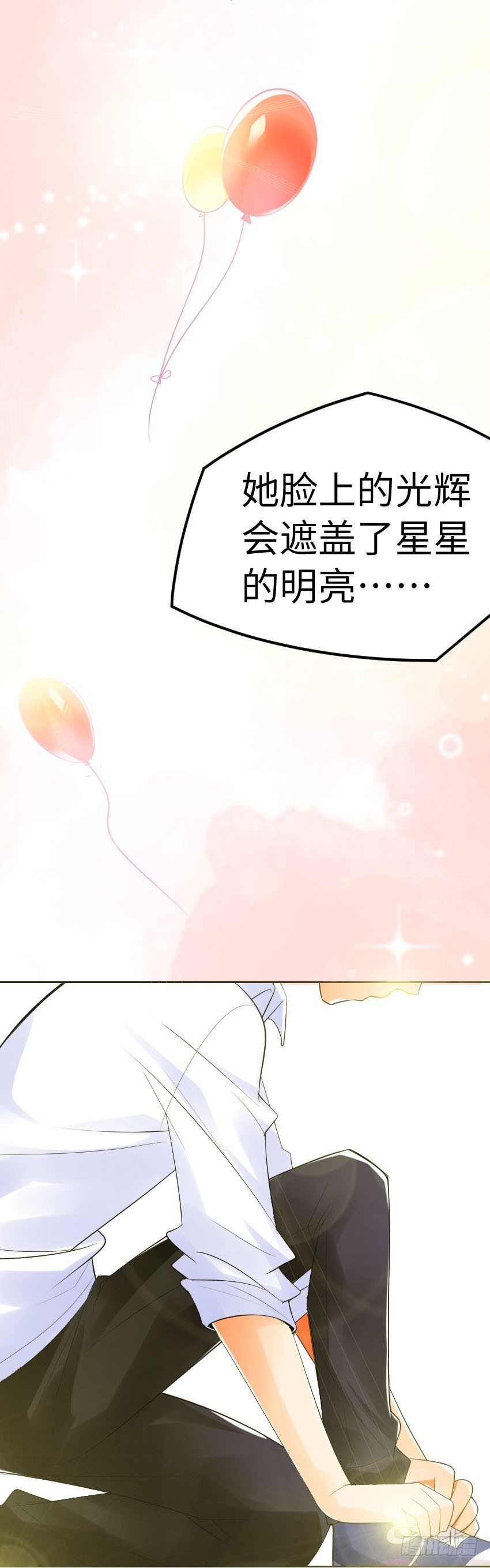 序章16