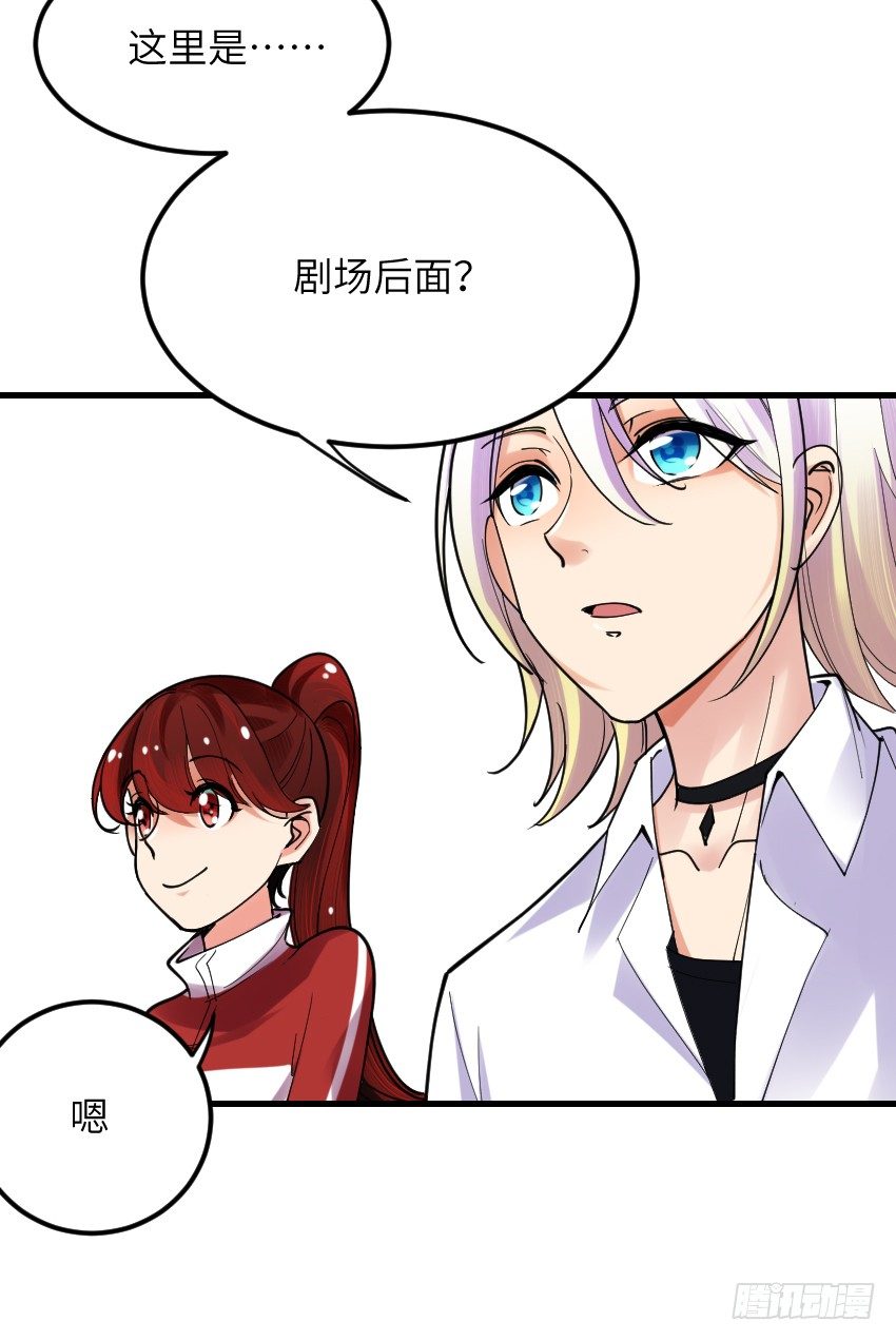 第六话30