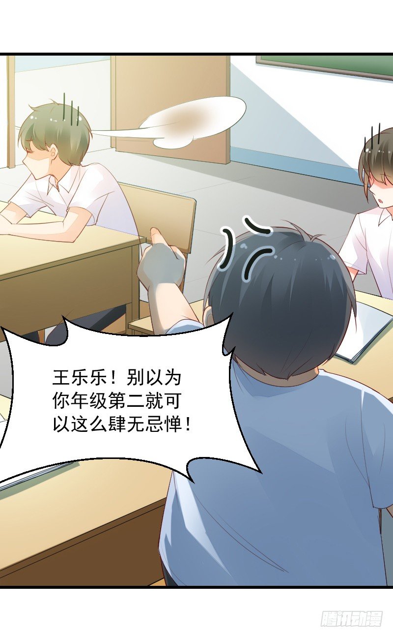 第三十八话22