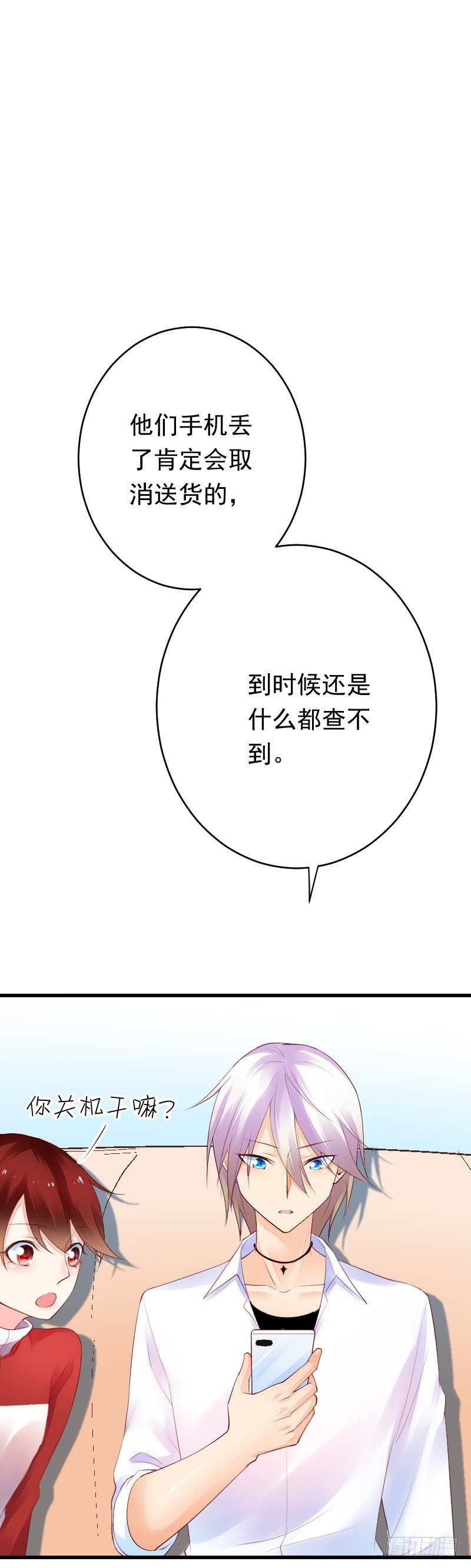 第二十七话50