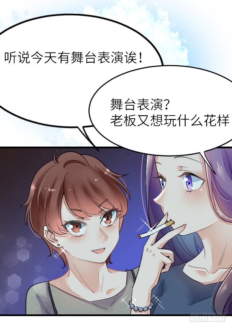 第十八话32