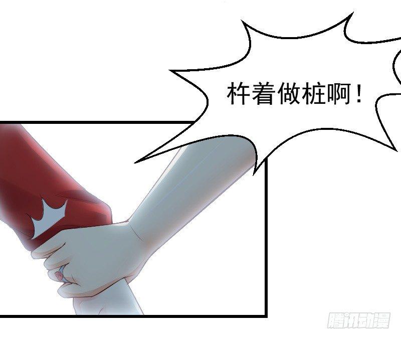第二十四话68