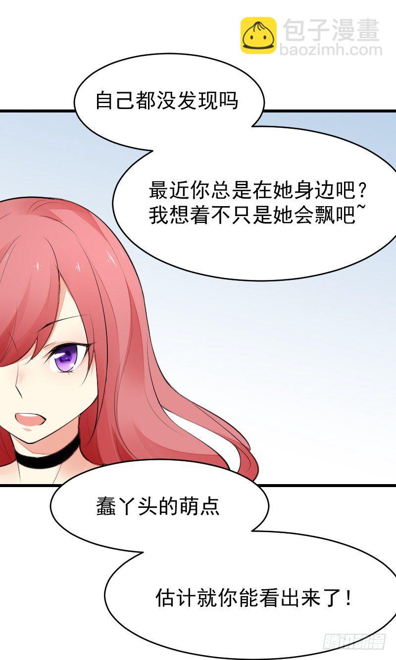 第二十四话109