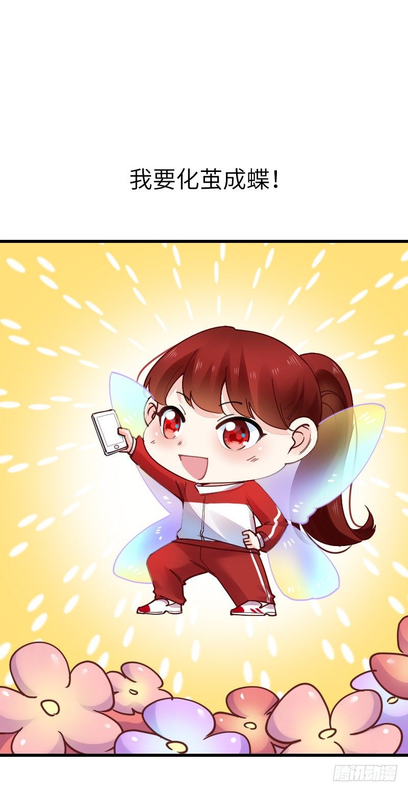 第二十二话72