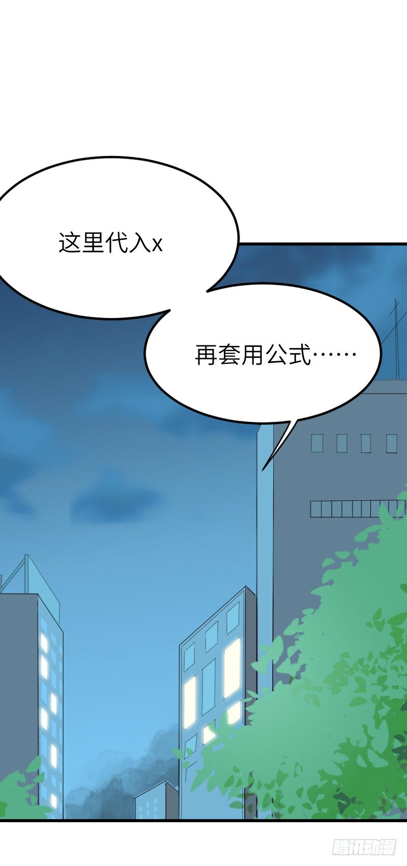 第十五话0
