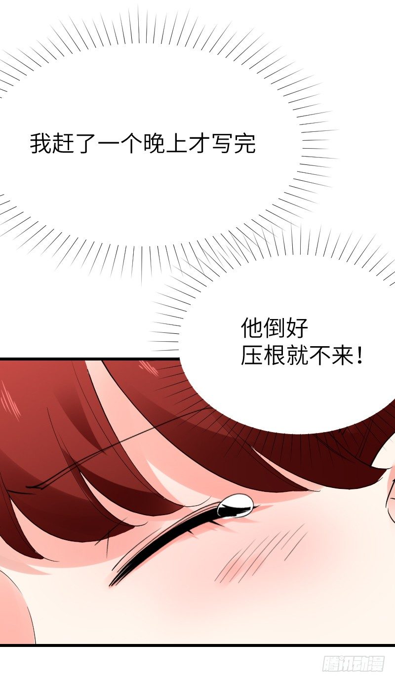 第十六话4