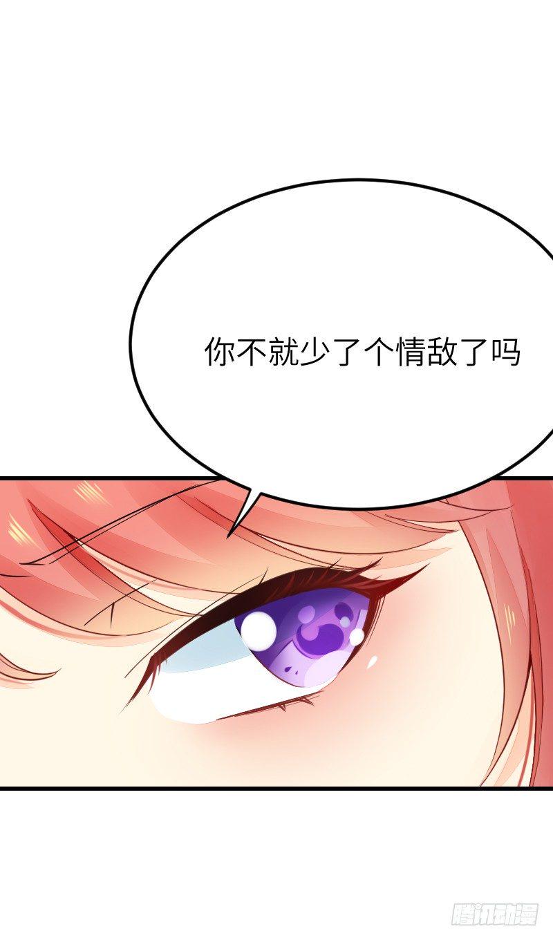 第二十话83