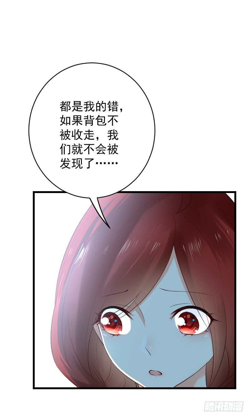 第三十三话50