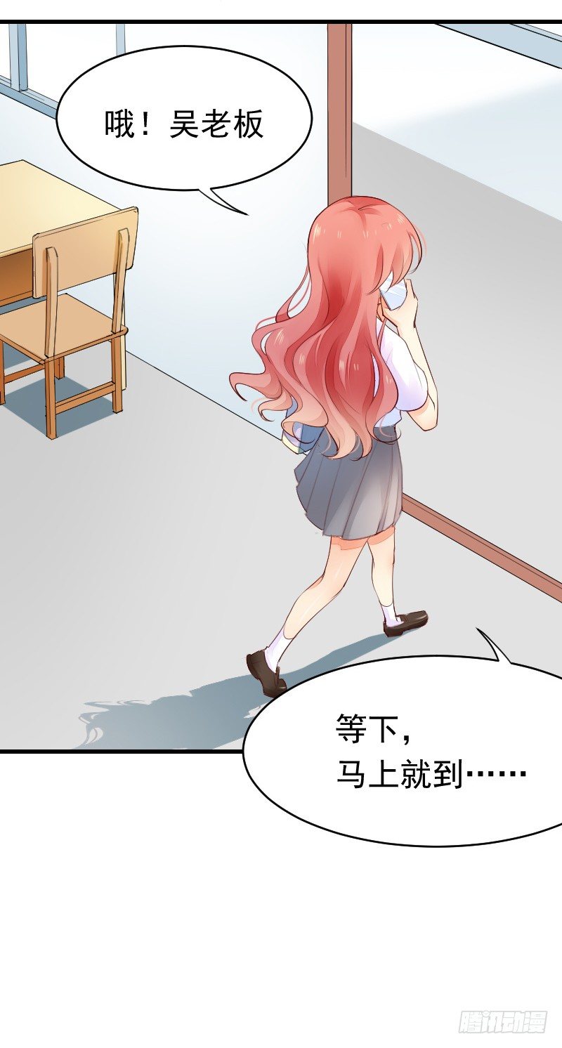 第二十四话10