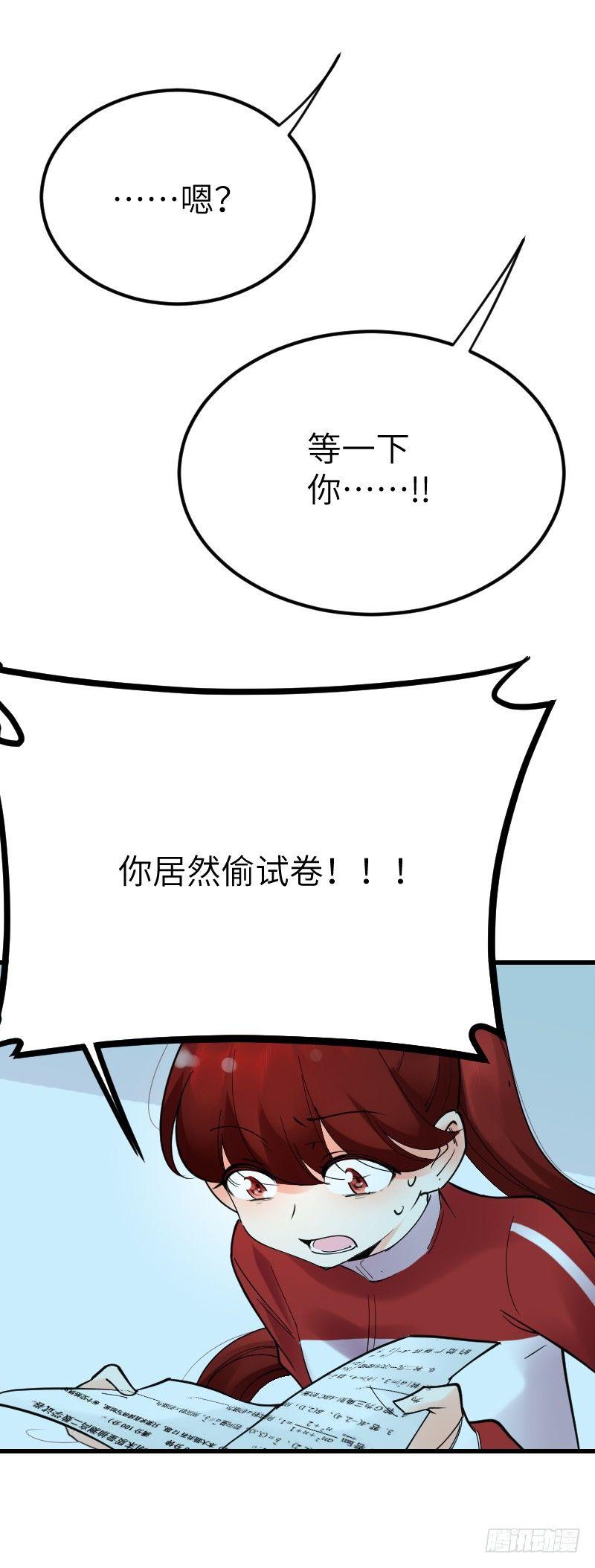 第十四话35
