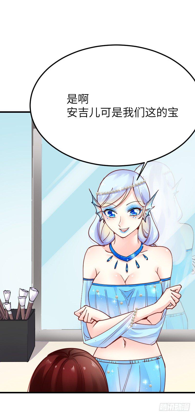 第二十话67