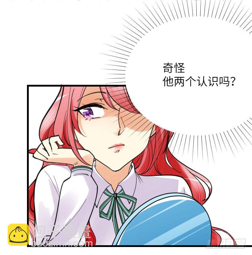 第八话20