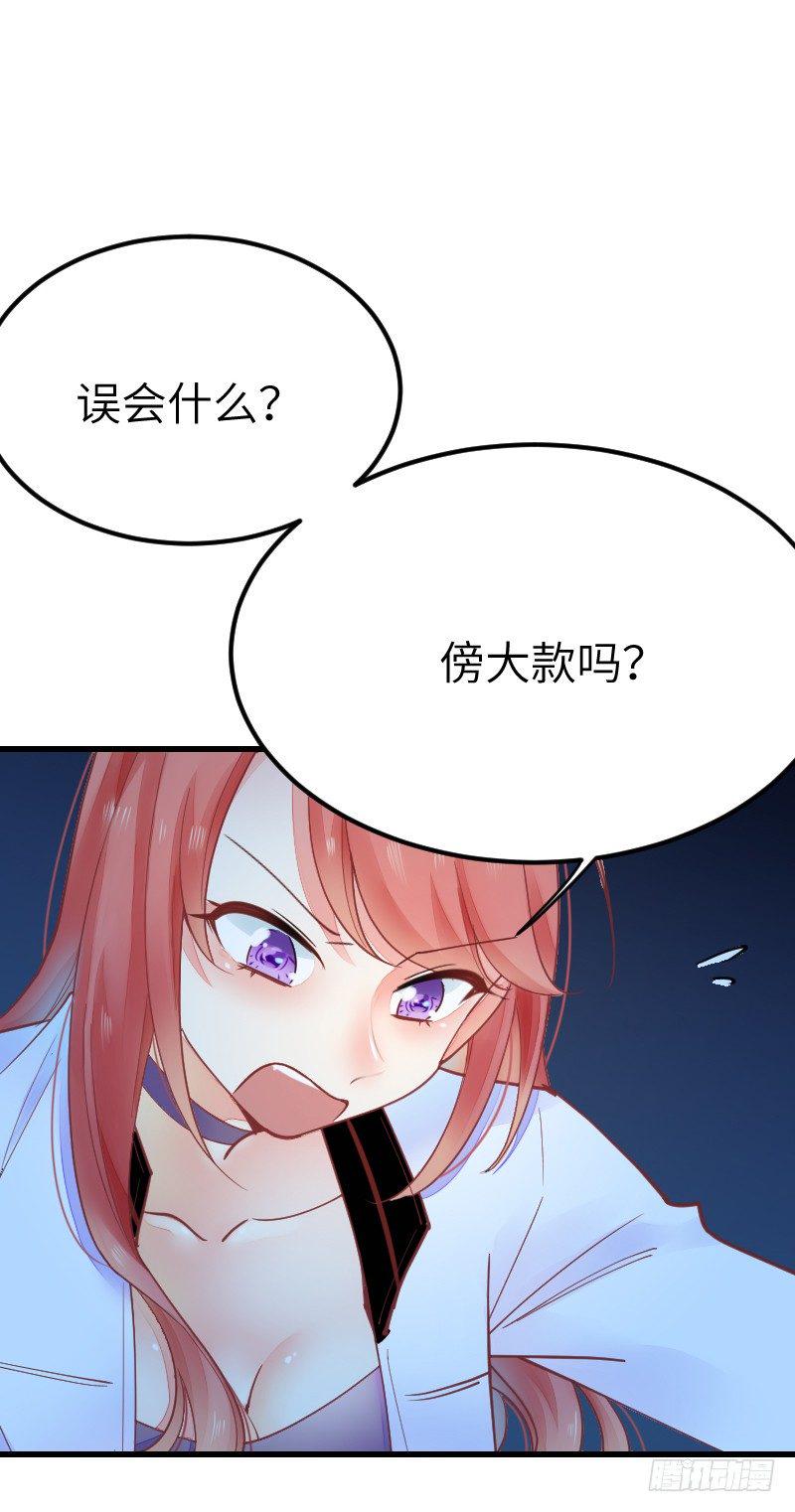 第二十话21