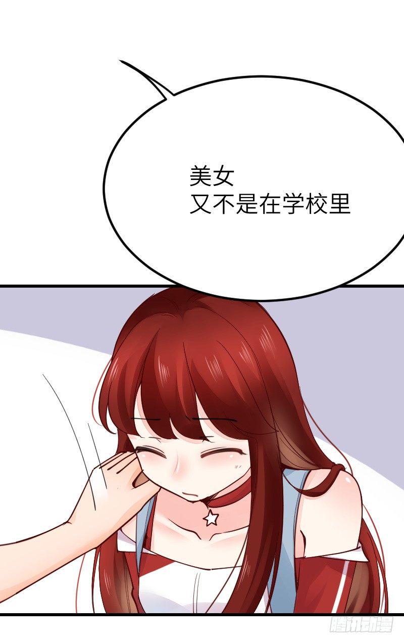 第二十一话39