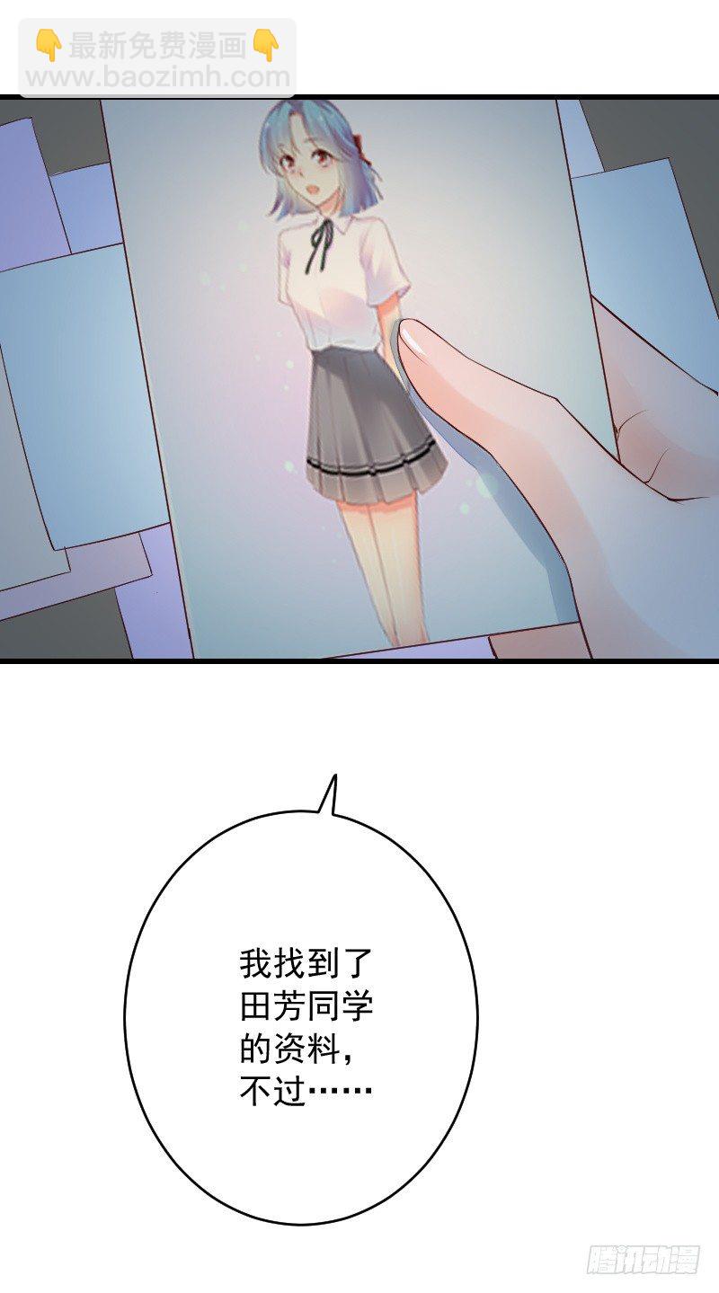 第三十二话42
