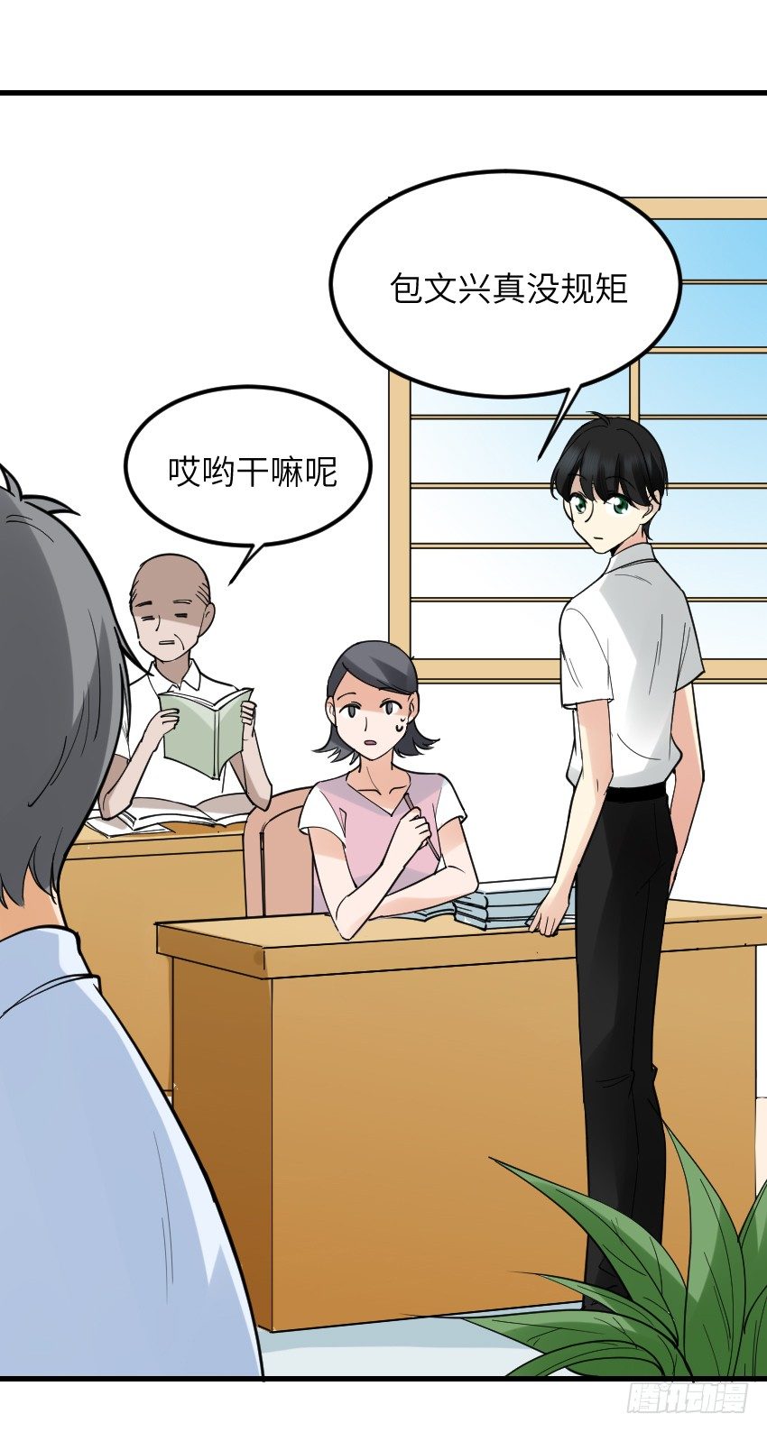 第九话29