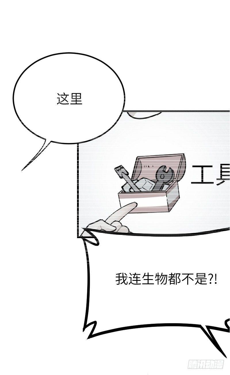 第二十三话46