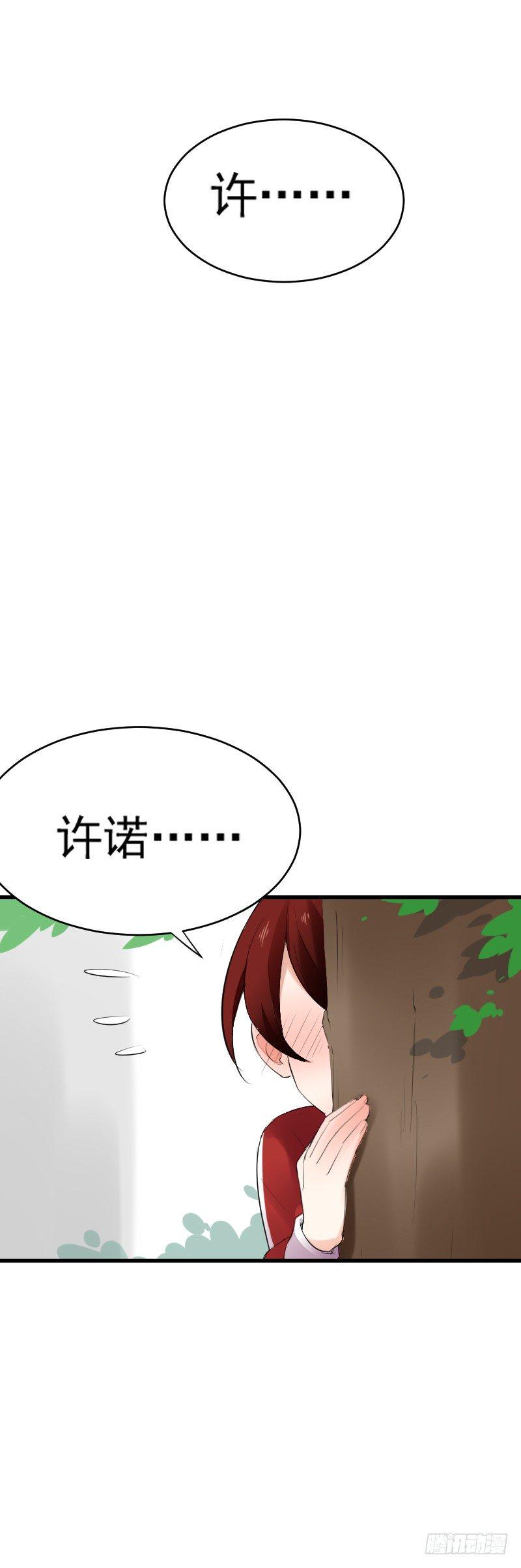 第二十三话56