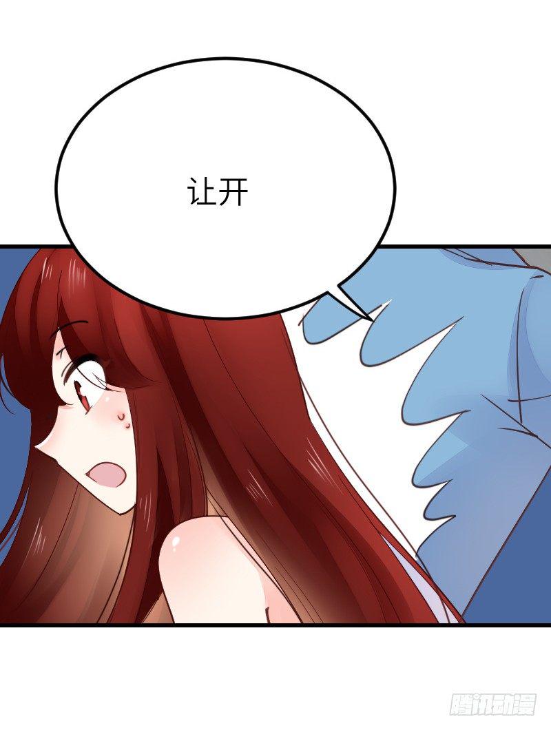 第二十一话35