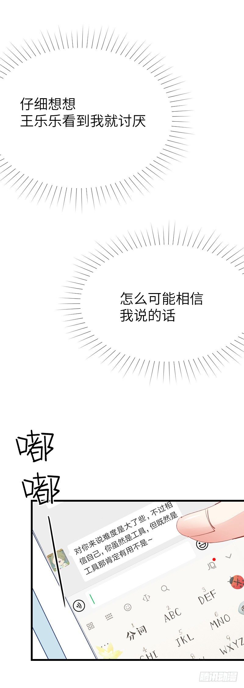 第二十二话104