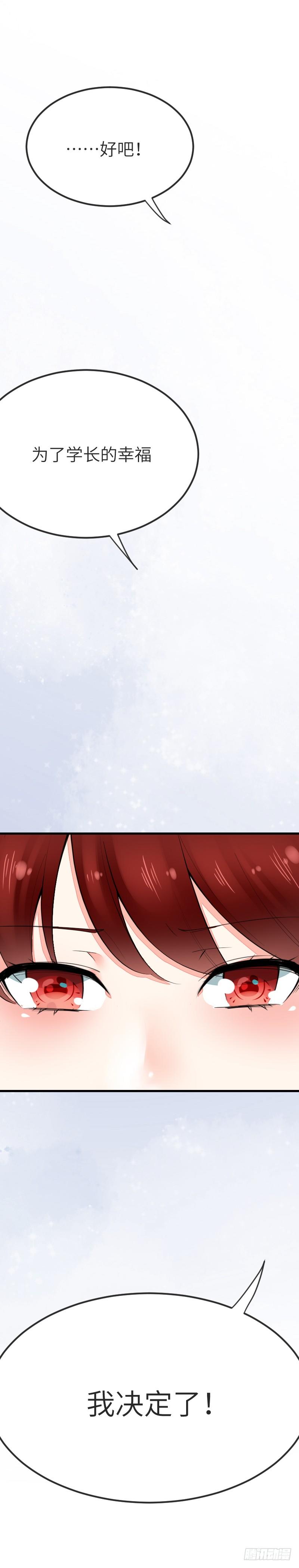 第十八话28