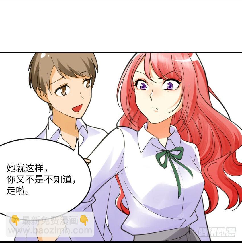 第二话14