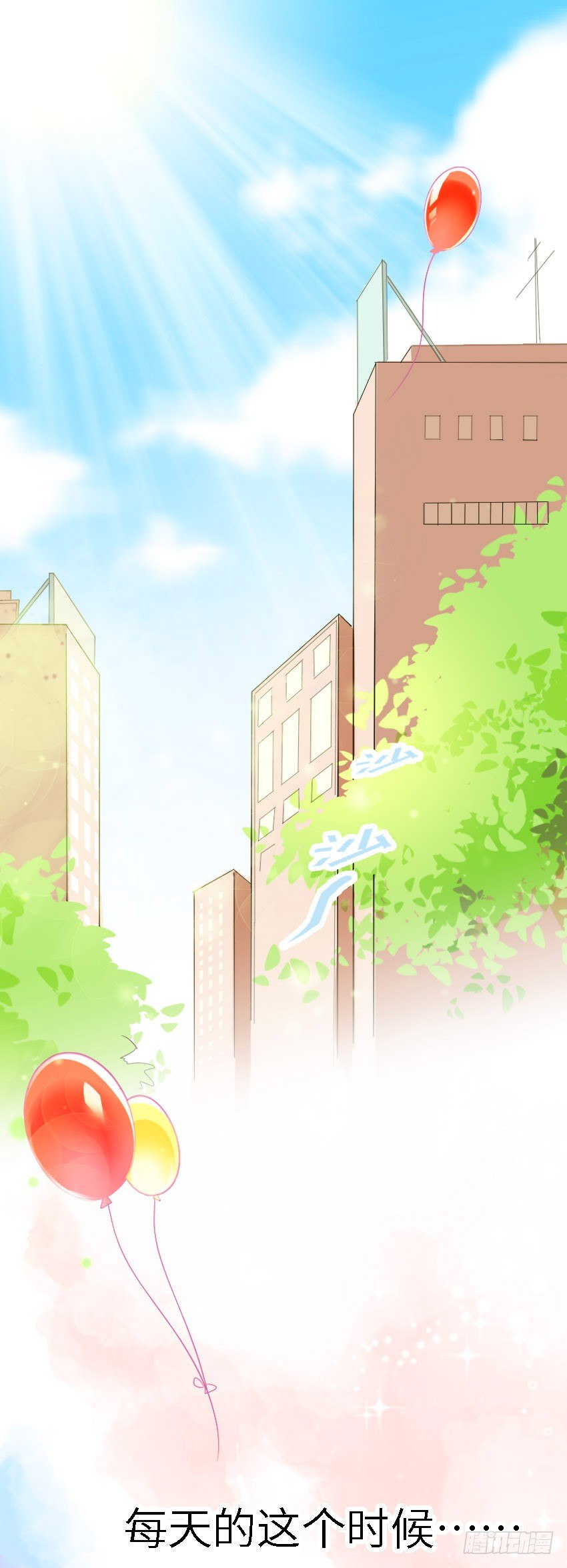 序章0