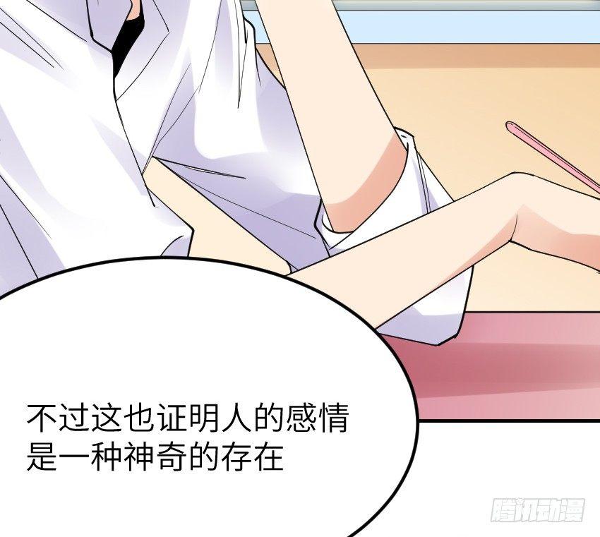 第十话23