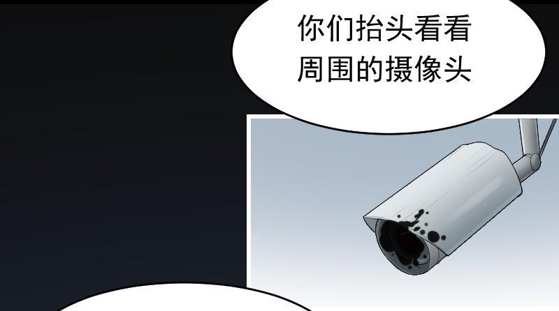 第二十四话52