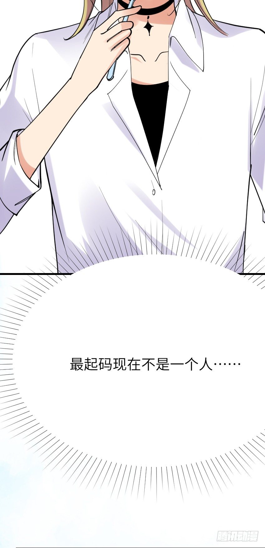 第十话58