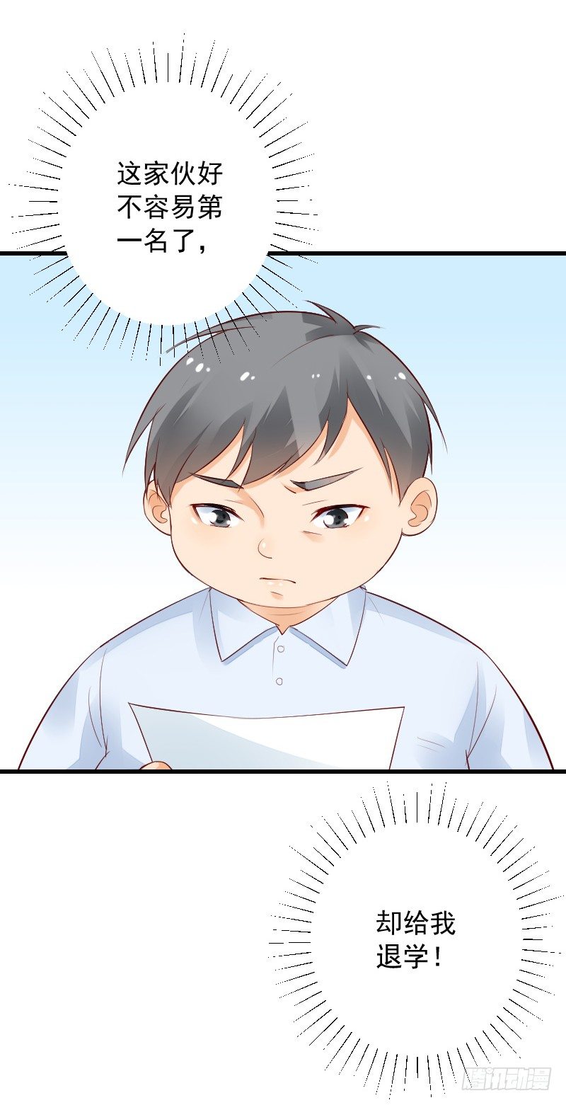 第三十八话24