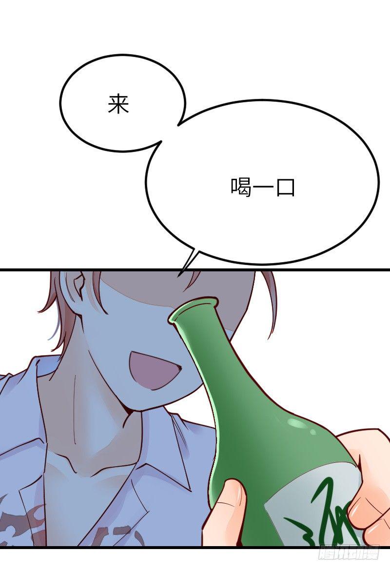 第二十一话50