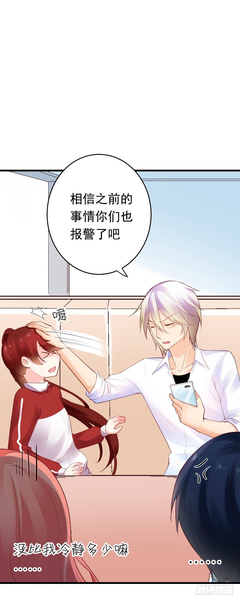 第二十七话15
