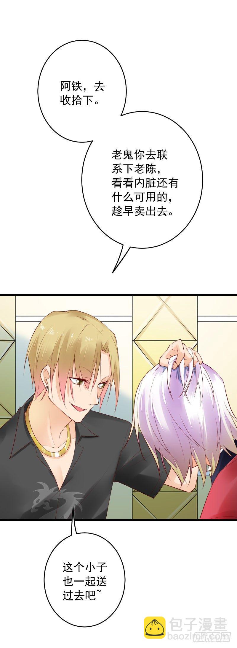 第三十二话4