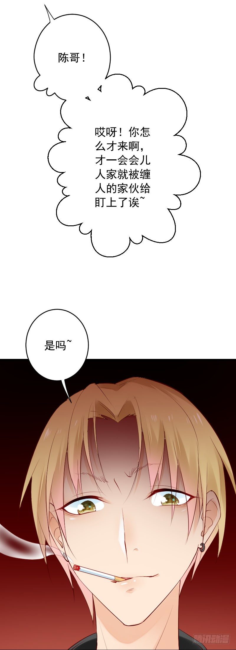 第三十话17