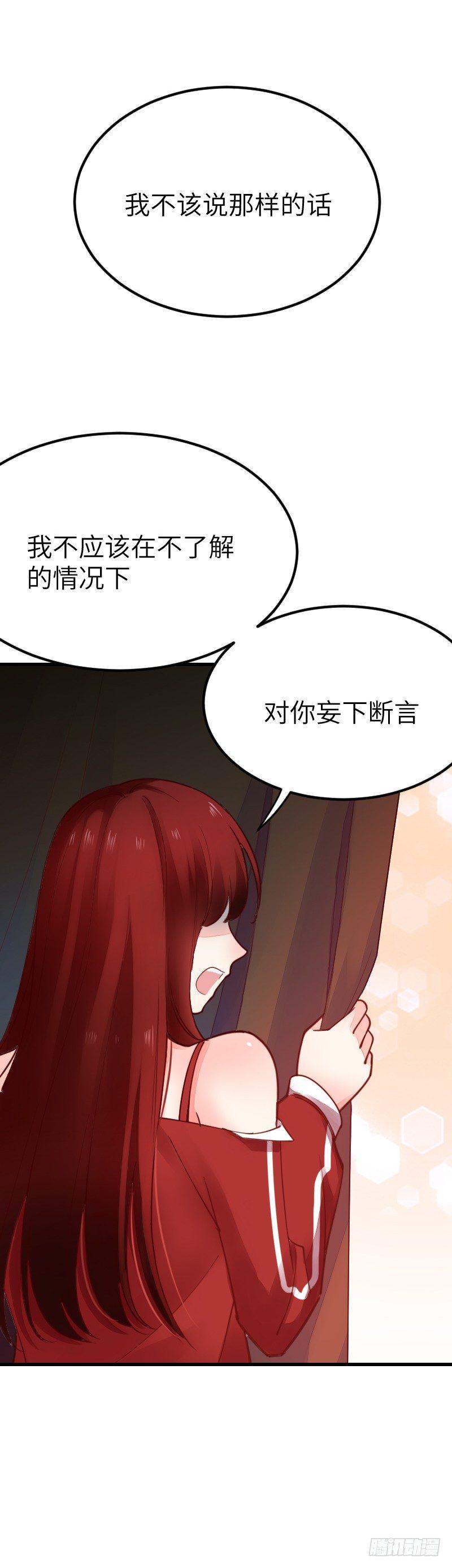 第二十话88