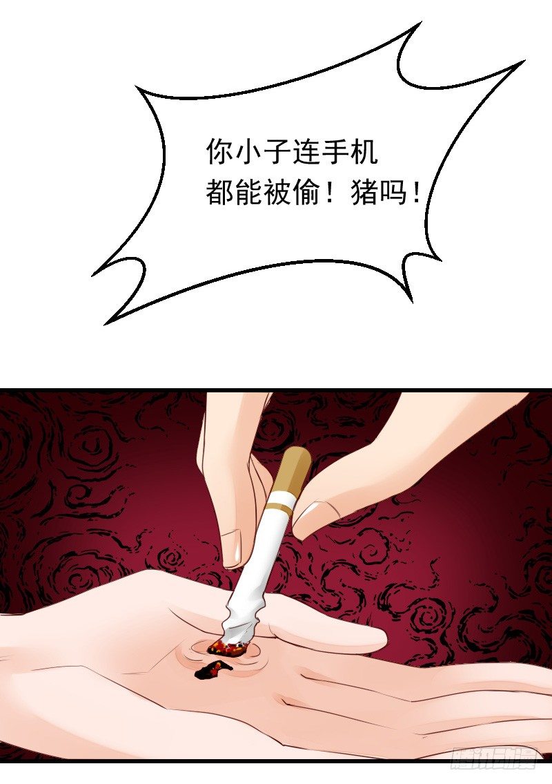 第二十七话43