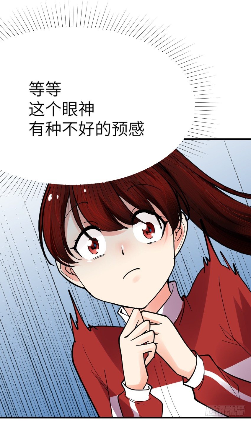 第七话27