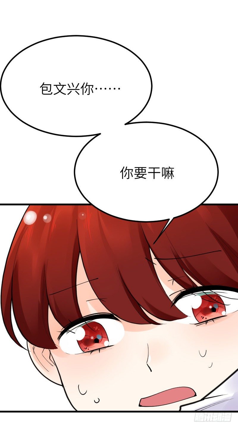 第十三话85