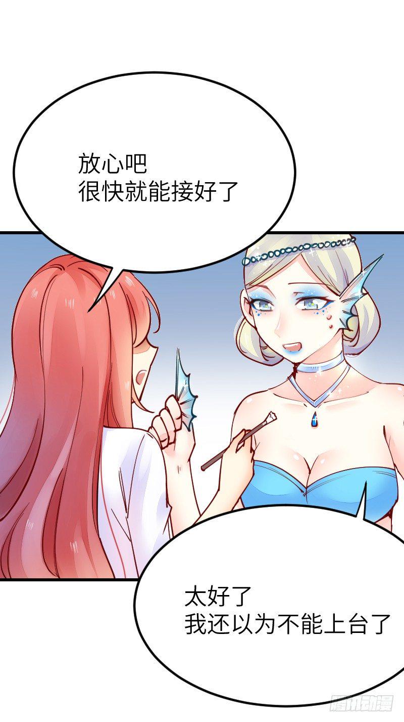 第二十话61