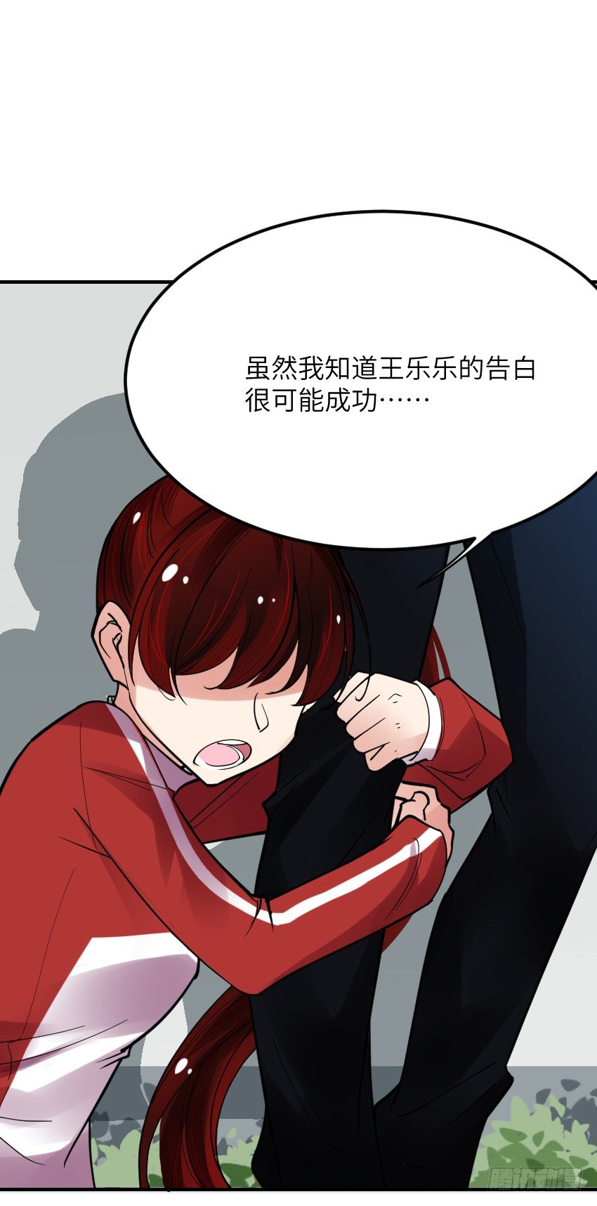 第六话11