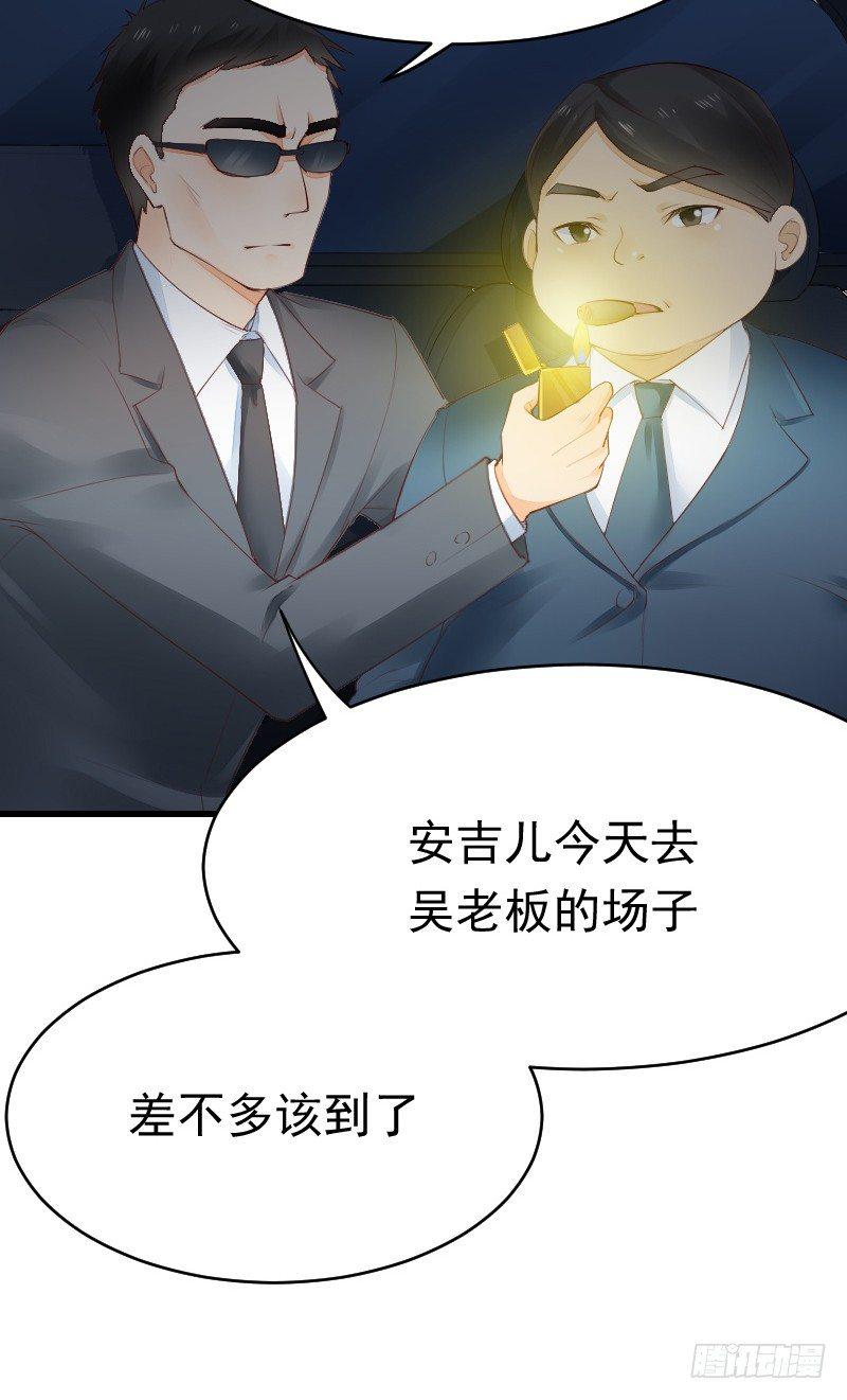 第二十四话24