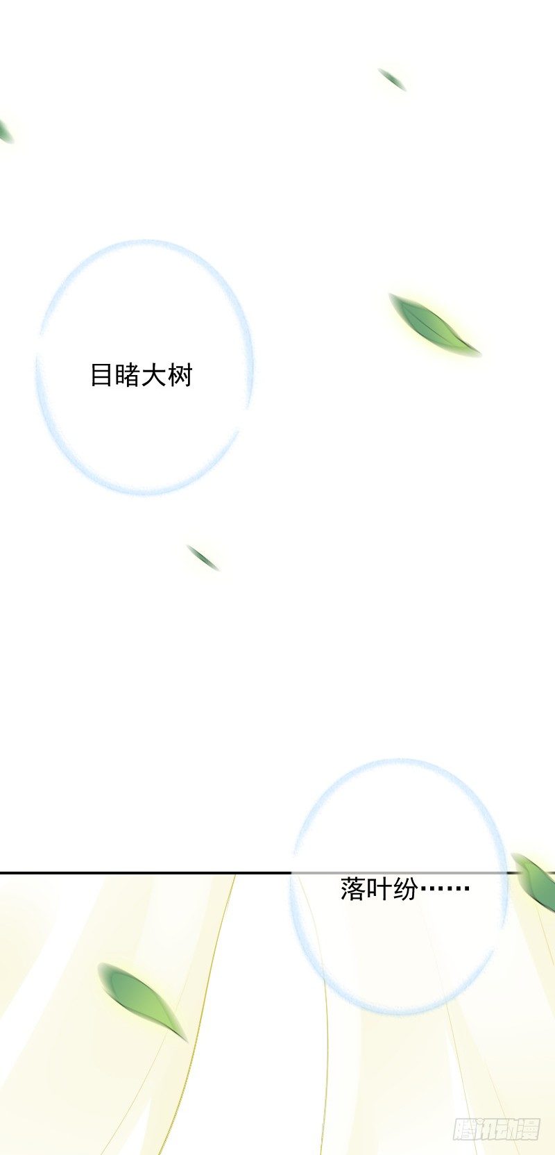 第三十六话2