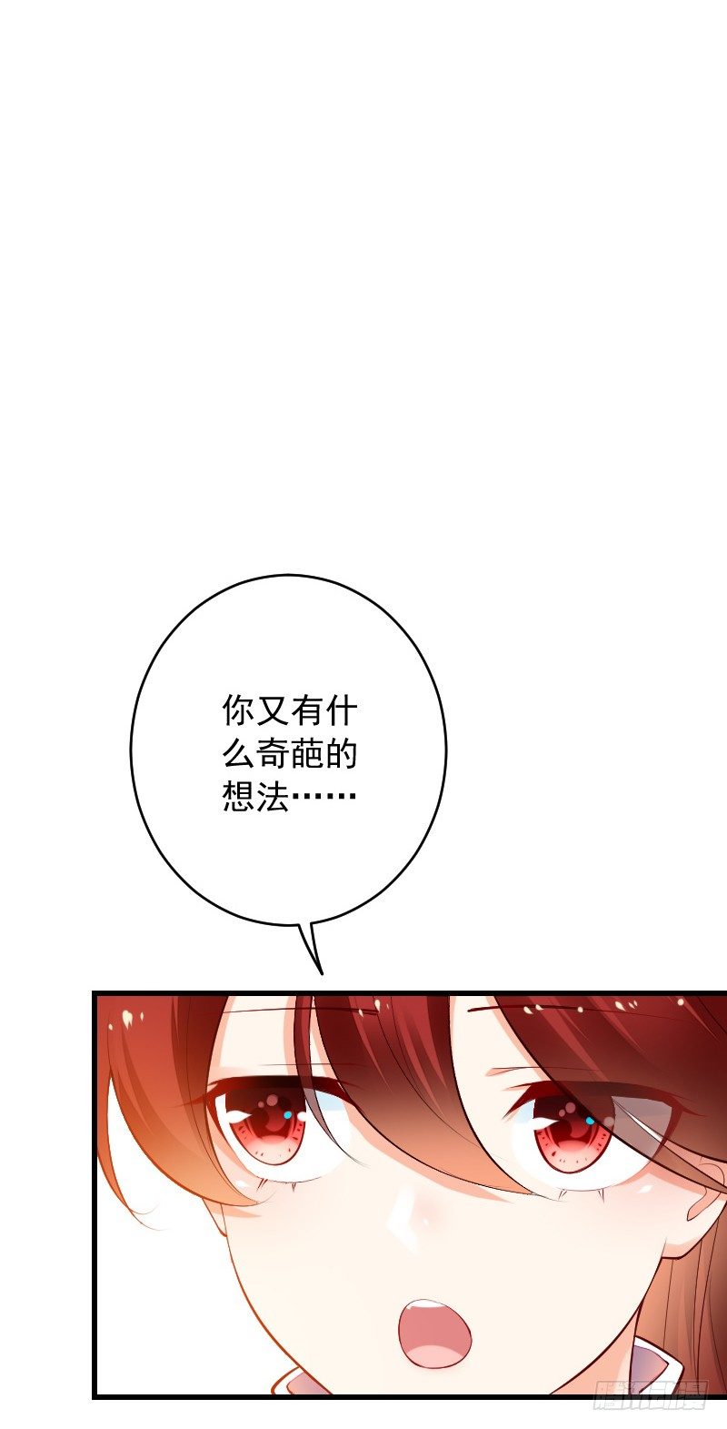 第四十话30