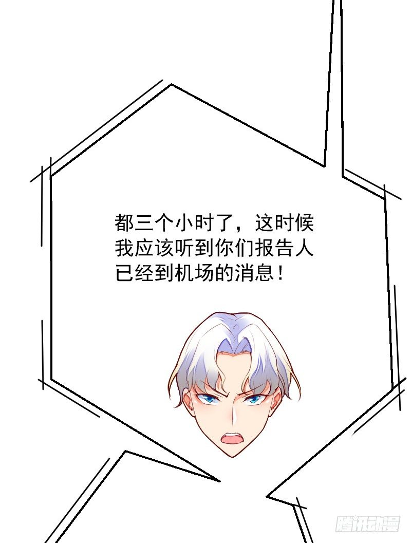 第四十话51