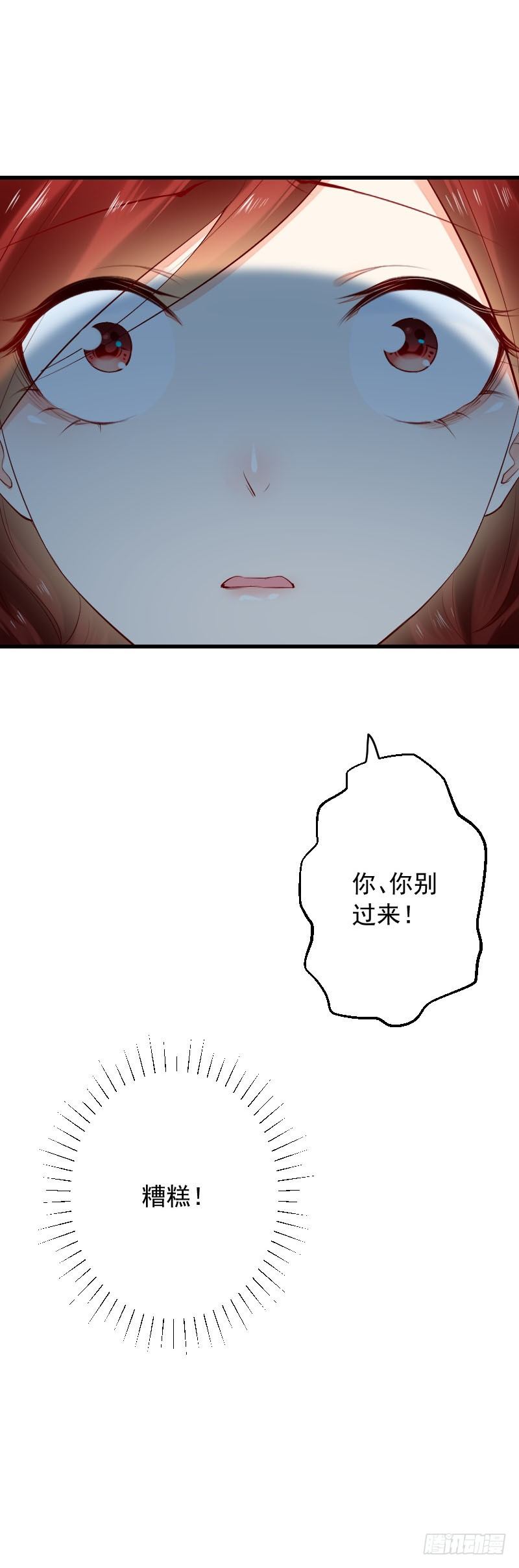 第三十一话6