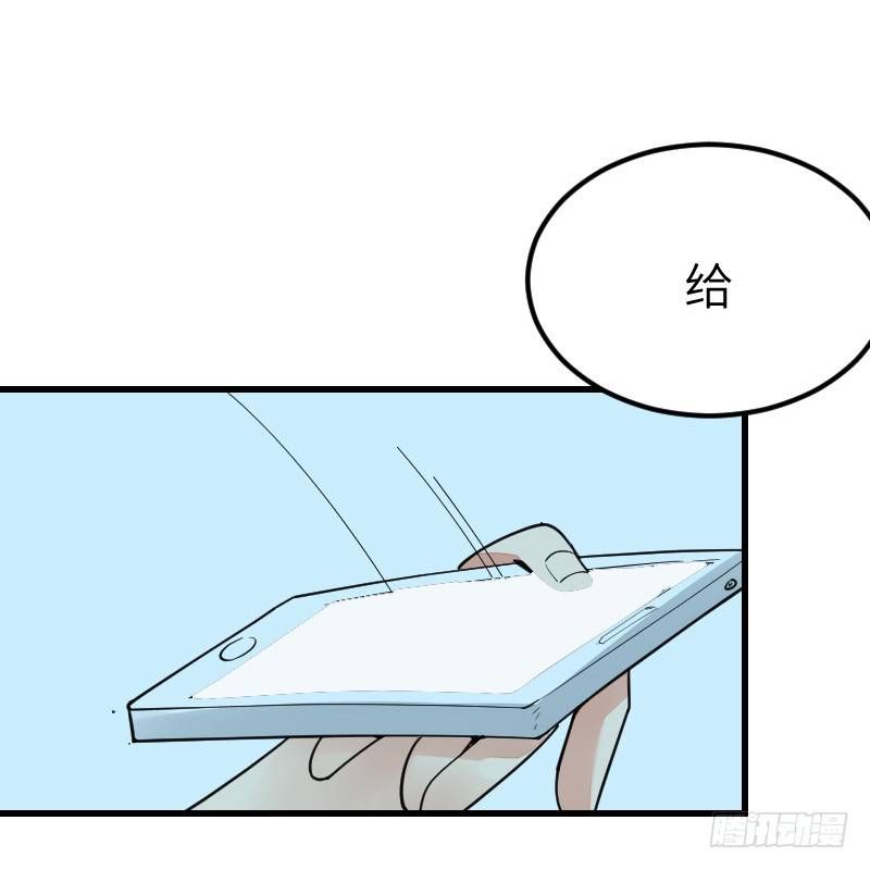 第十四话52
