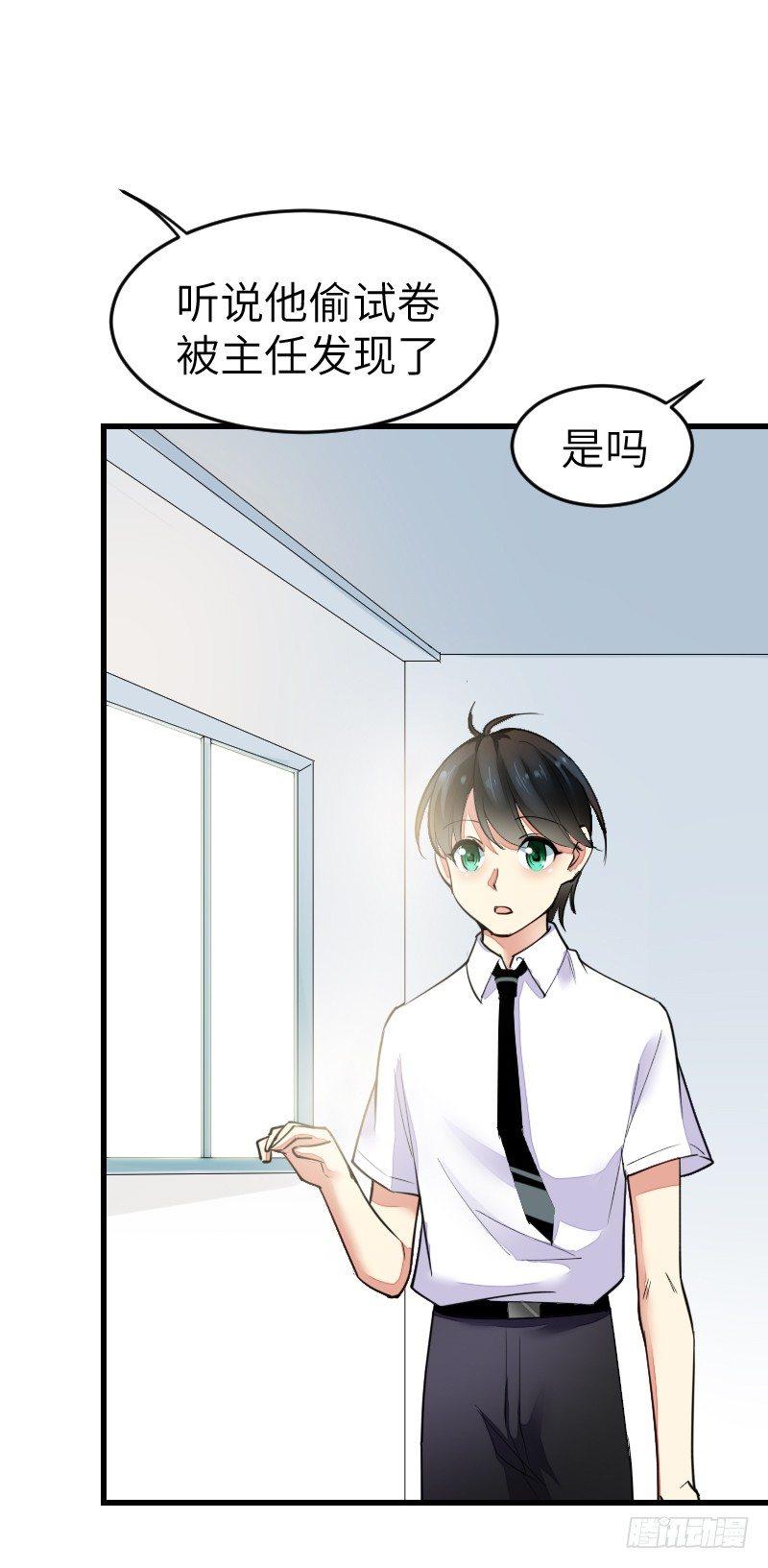 第十七话54