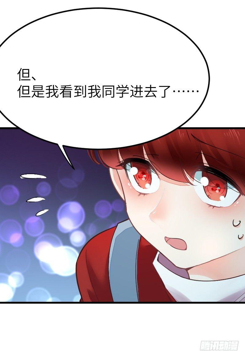 第十八话45