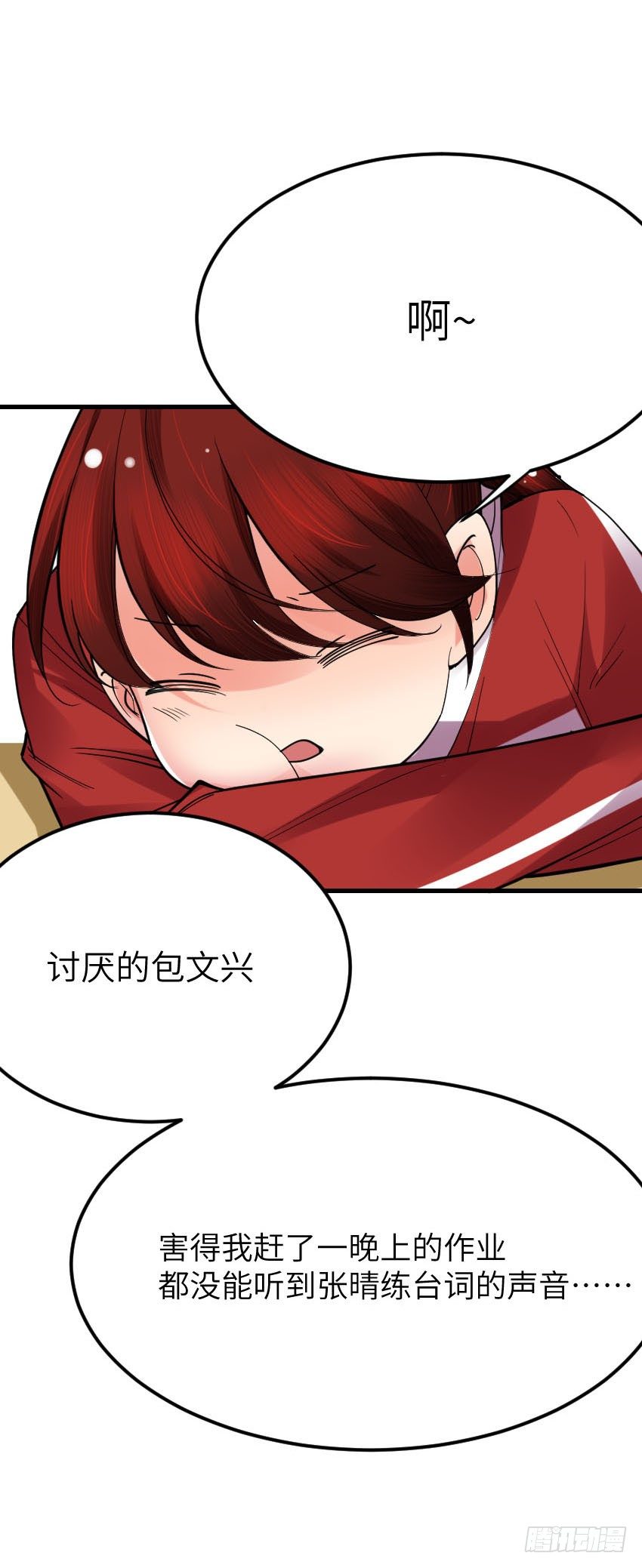 第八话1